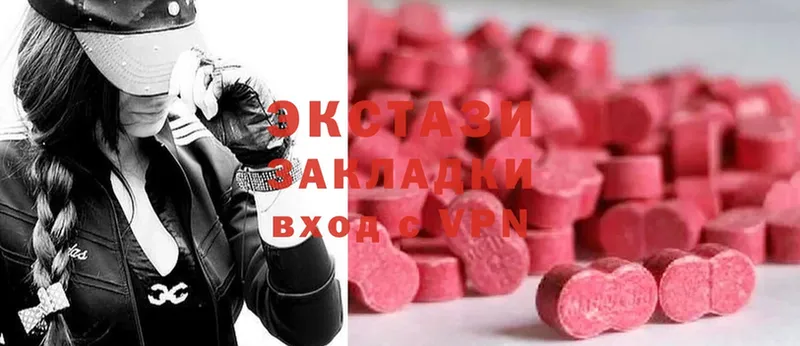 Ecstasy Cube  сколько стоит  Навашино 