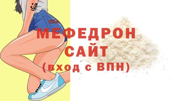 прущая мука Верея