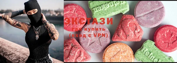 ECSTASY Верхний Тагил