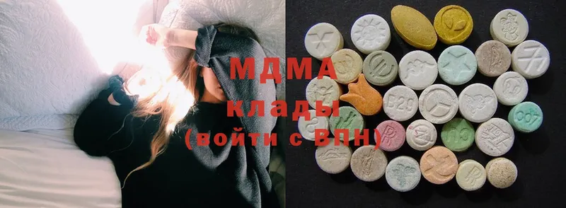 MDMA Molly  Навашино 